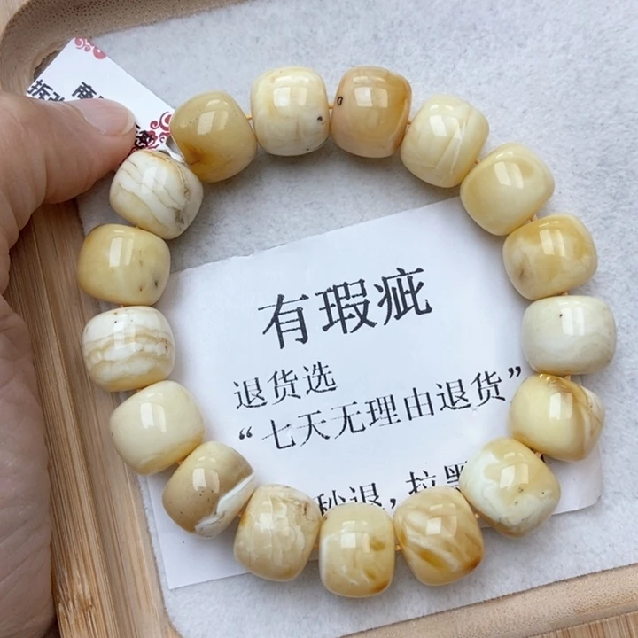 琥珀未镶嵌珠宝奇石109