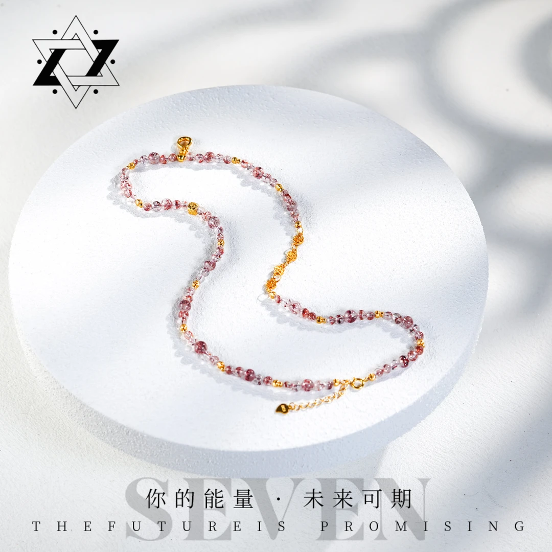 【思琦严选】金草莓s925项链（多样性发货）