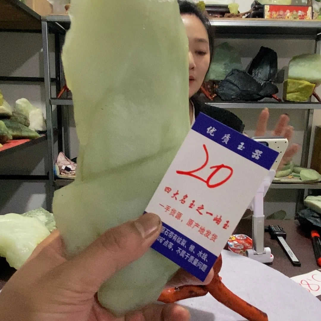 未镶嵌蛇纹石玉原石