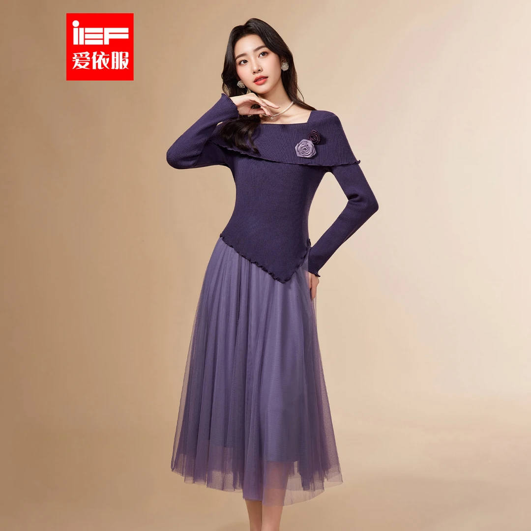 IEF/爱依服2025新款秋季毛织里外套长裙温柔气质感显瘦时尚套装