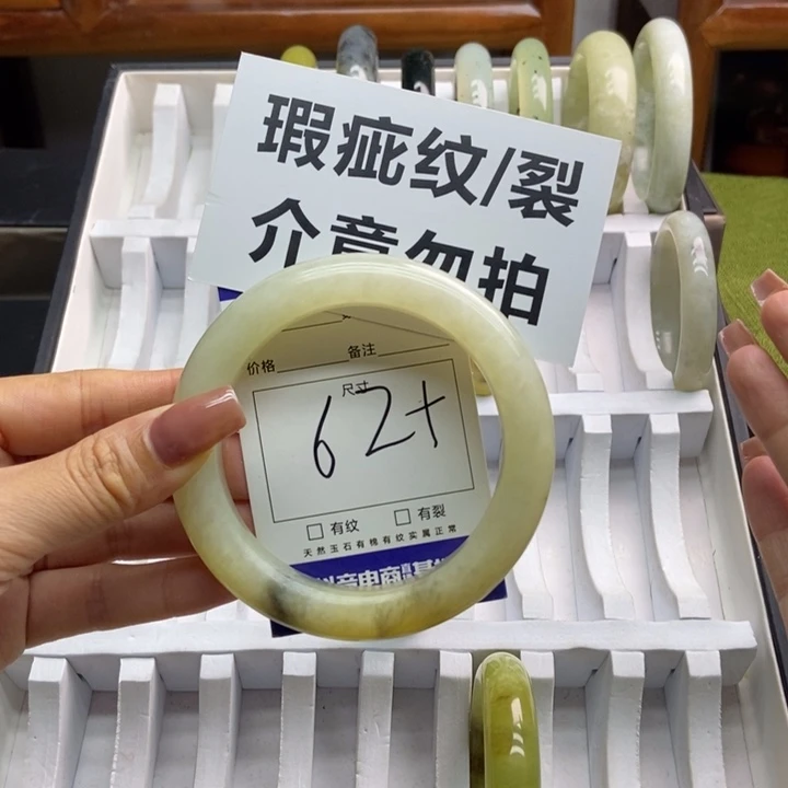 蛇纹石玉手镯未镶嵌662