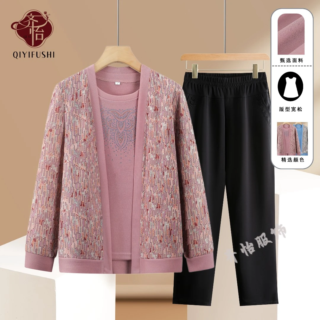 妈妈春装新款长袖针织开衫套装40岁50中老年女春秋T恤宽松两件套