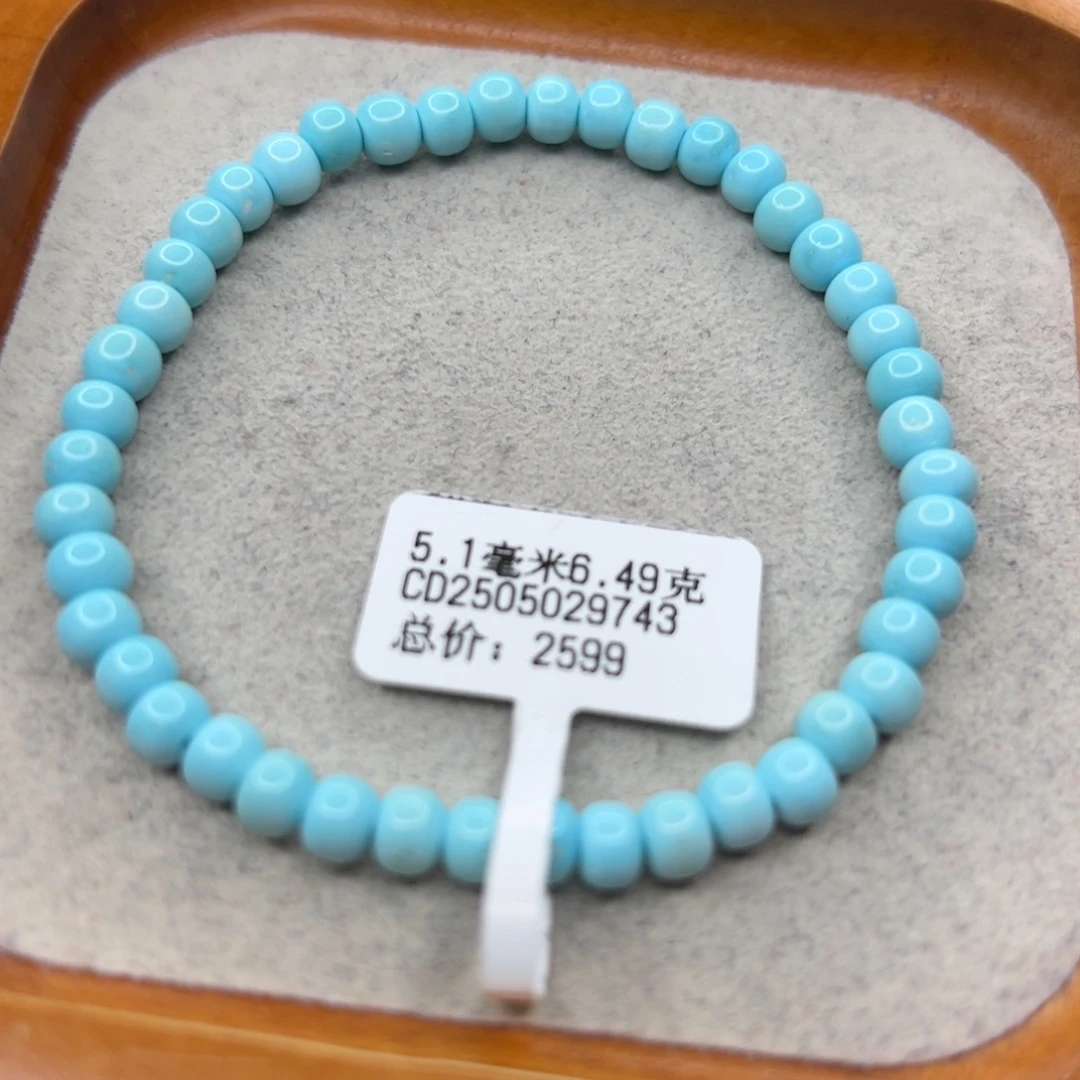 绿松石未镶嵌珠宝半成品