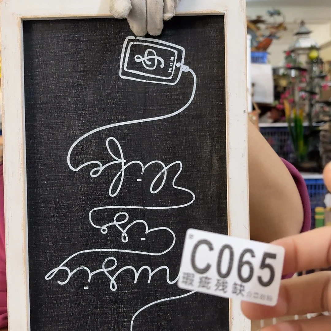 核桃木/黑胡桃（胡桃木）