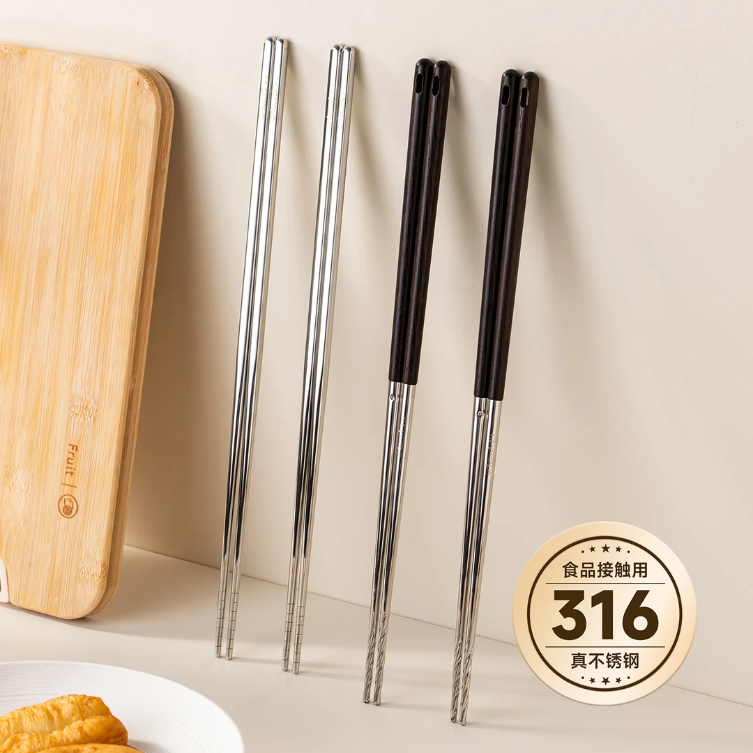 onlycook316不锈钢长筷子家用鸡翅木柄防烫火锅油炸筷耐高温防滑