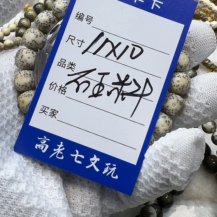 星月菩提吊坠海南