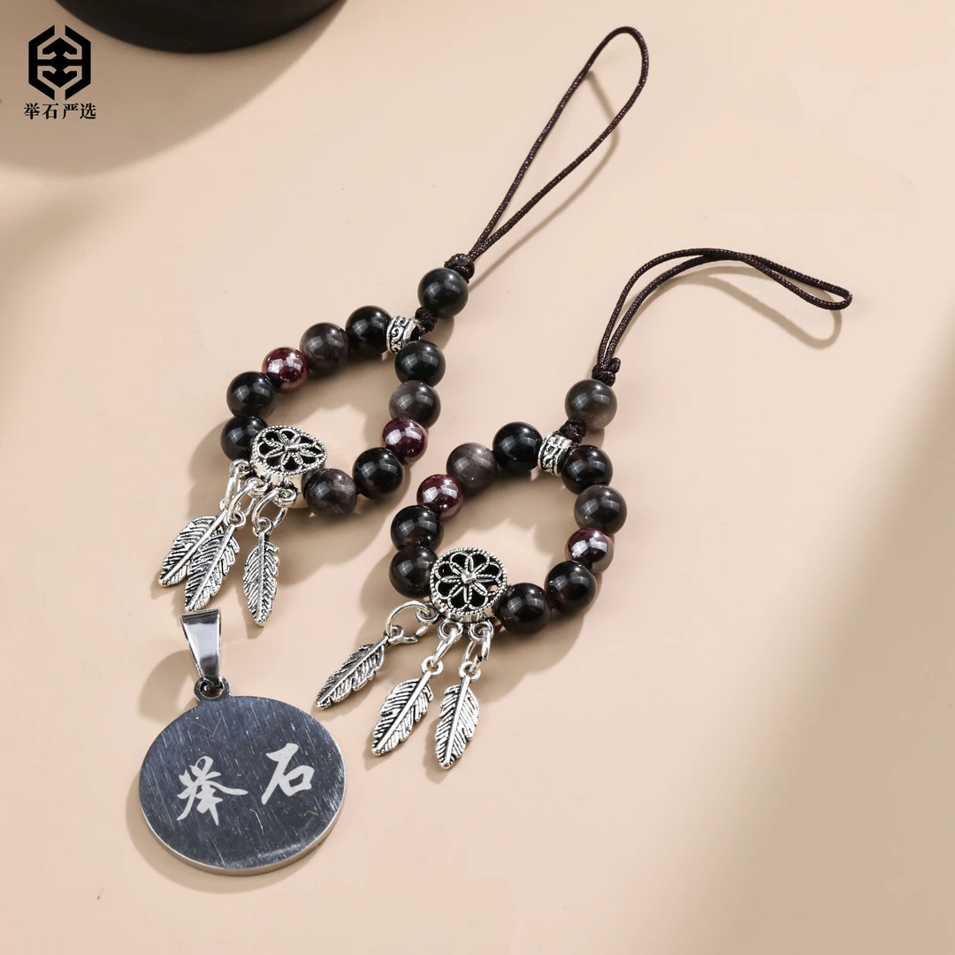 【举石严选】H06-1332-105黑曜石合金挂件（一件/多样性发/约6mm+）u