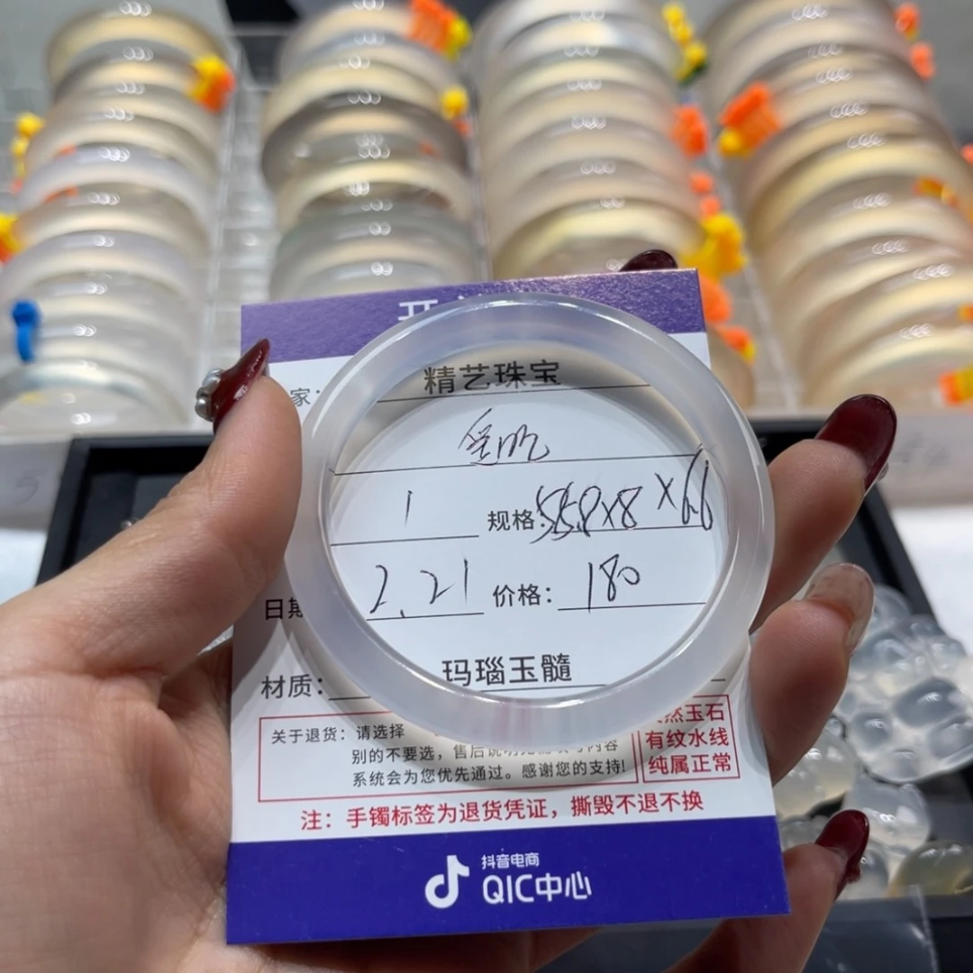 玛瑙/玉髓手镯未镶嵌