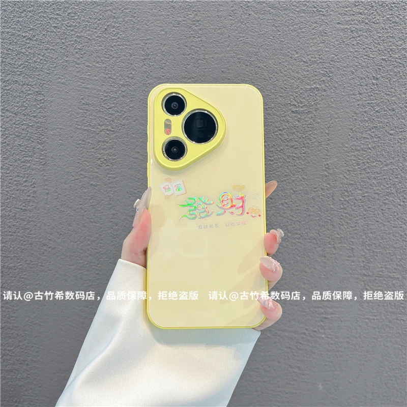 （华为P70系列）肤感烫金玻璃壳适用华为Pura70/70Pro/Pro+手机壳潮