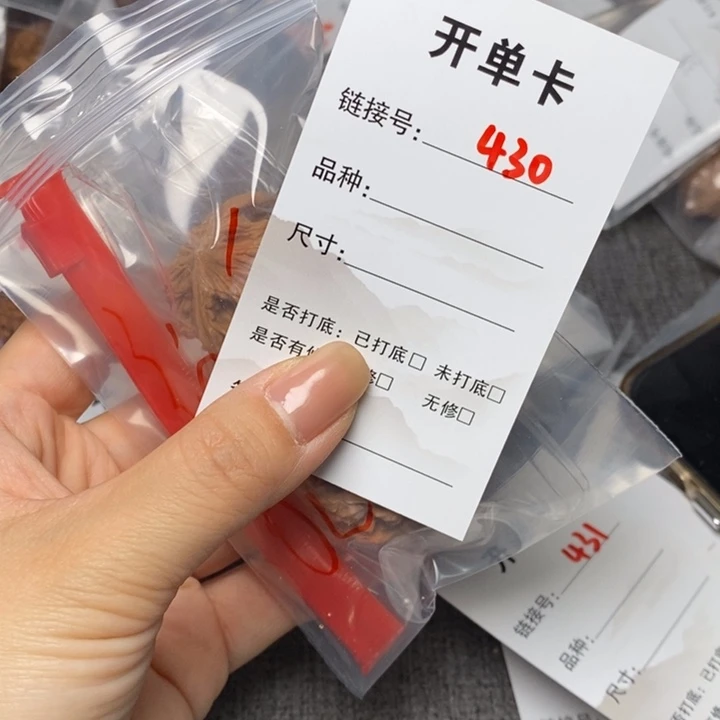 文玩核桃把件我*傻430哈哈哈