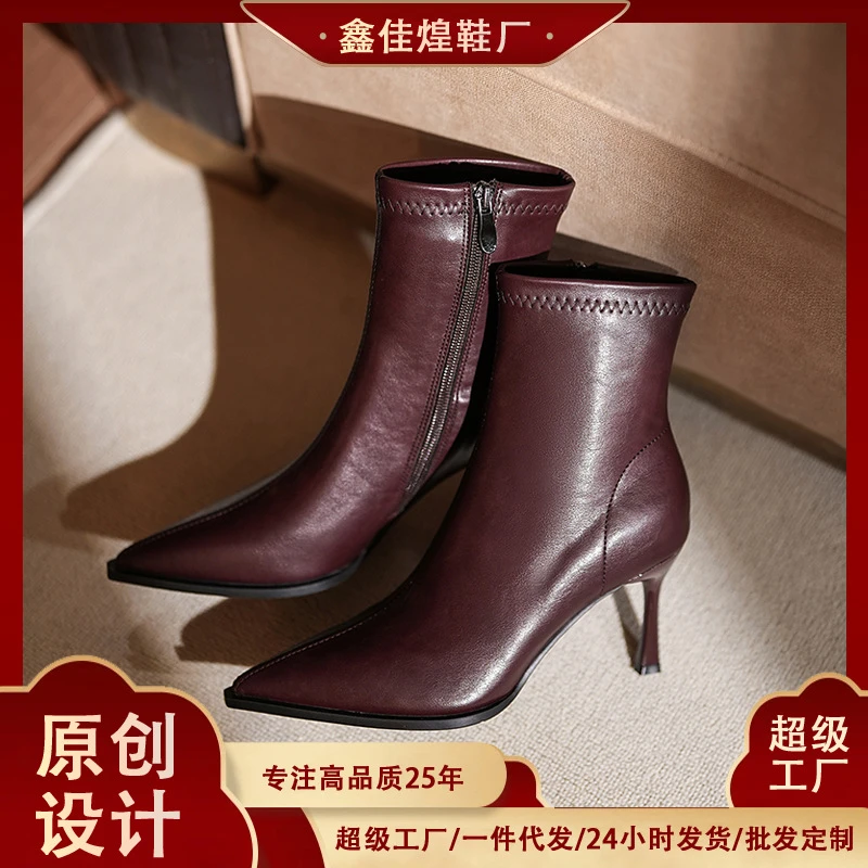 安可拉气质短靴真皮靴子女2024秋冬款弹力瘦瘦靴尖头细跟高跟短筒