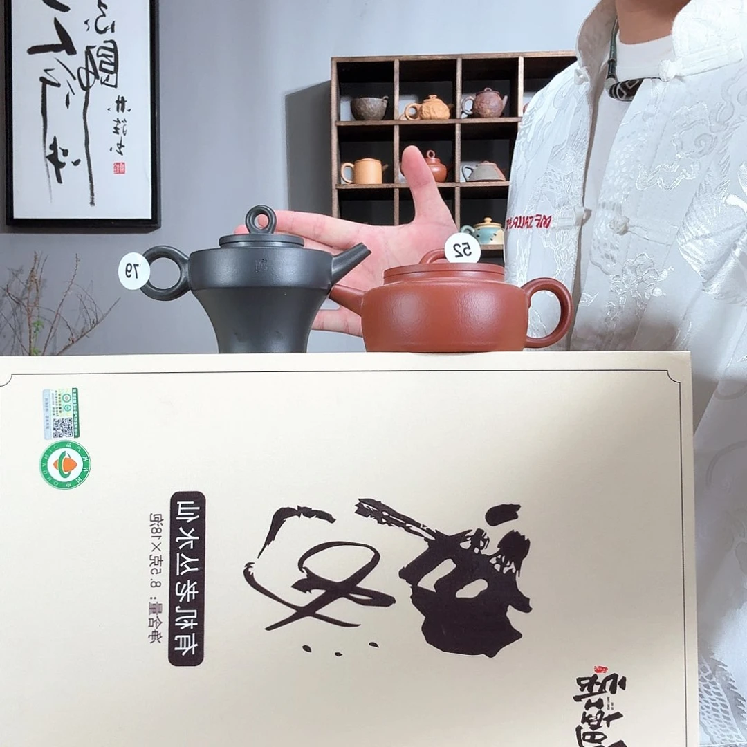 茶壶紫砂哦哦哦哦哦哦哦哦哦哦哦哦