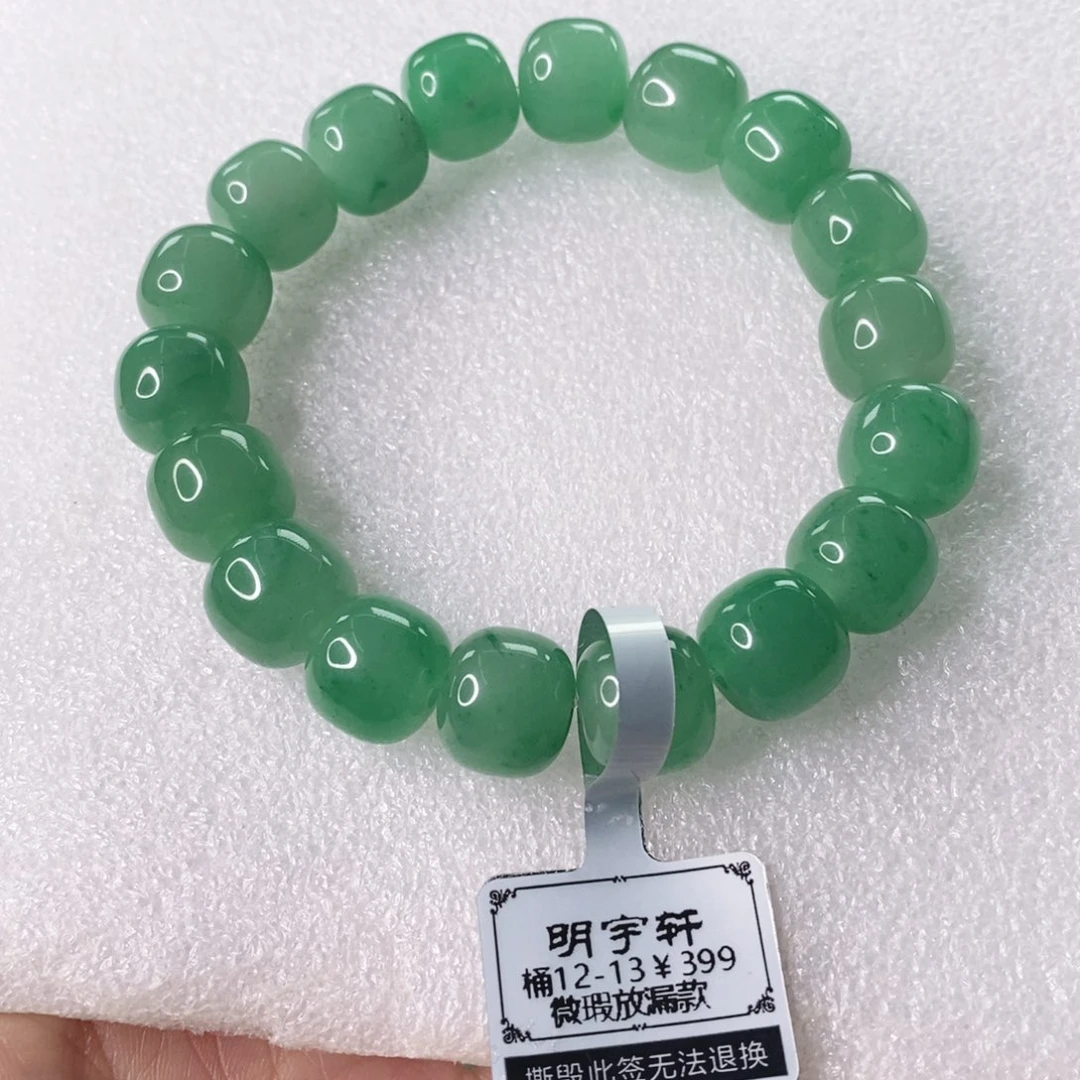 石英质玉未镶嵌手链