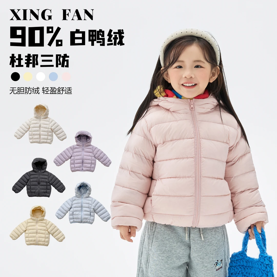 【现货】星范童装女童冬装杜邦三防90%白鸭绒羽绒服254-XF-54026