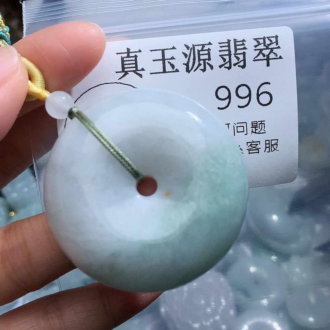 翡翠未镶嵌颈饰996