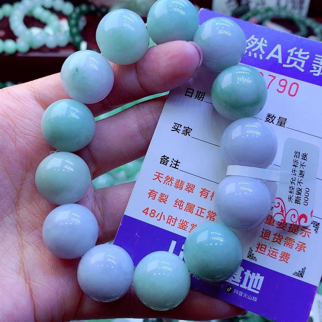 翡翠未镶嵌毛衣链