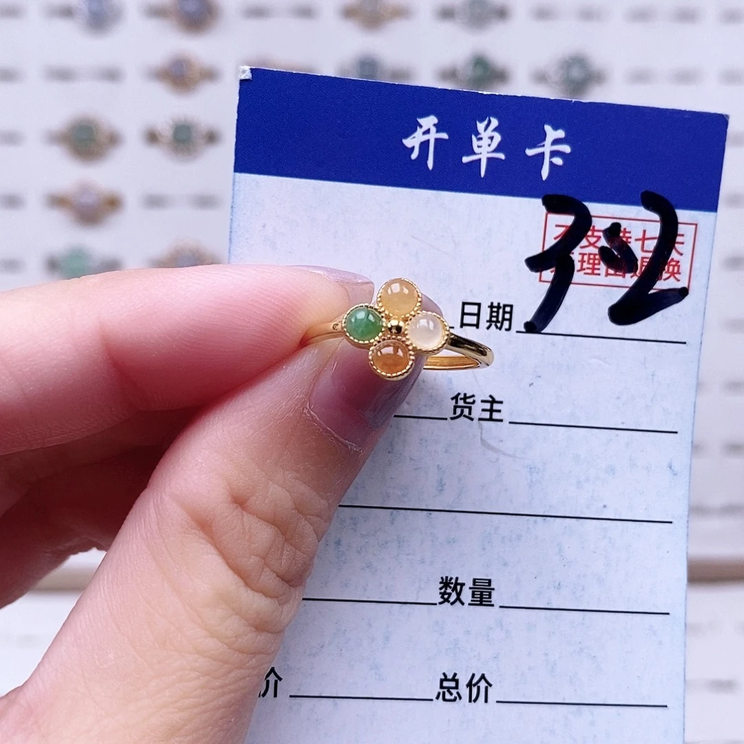 翡翠未镶嵌戒指戒指