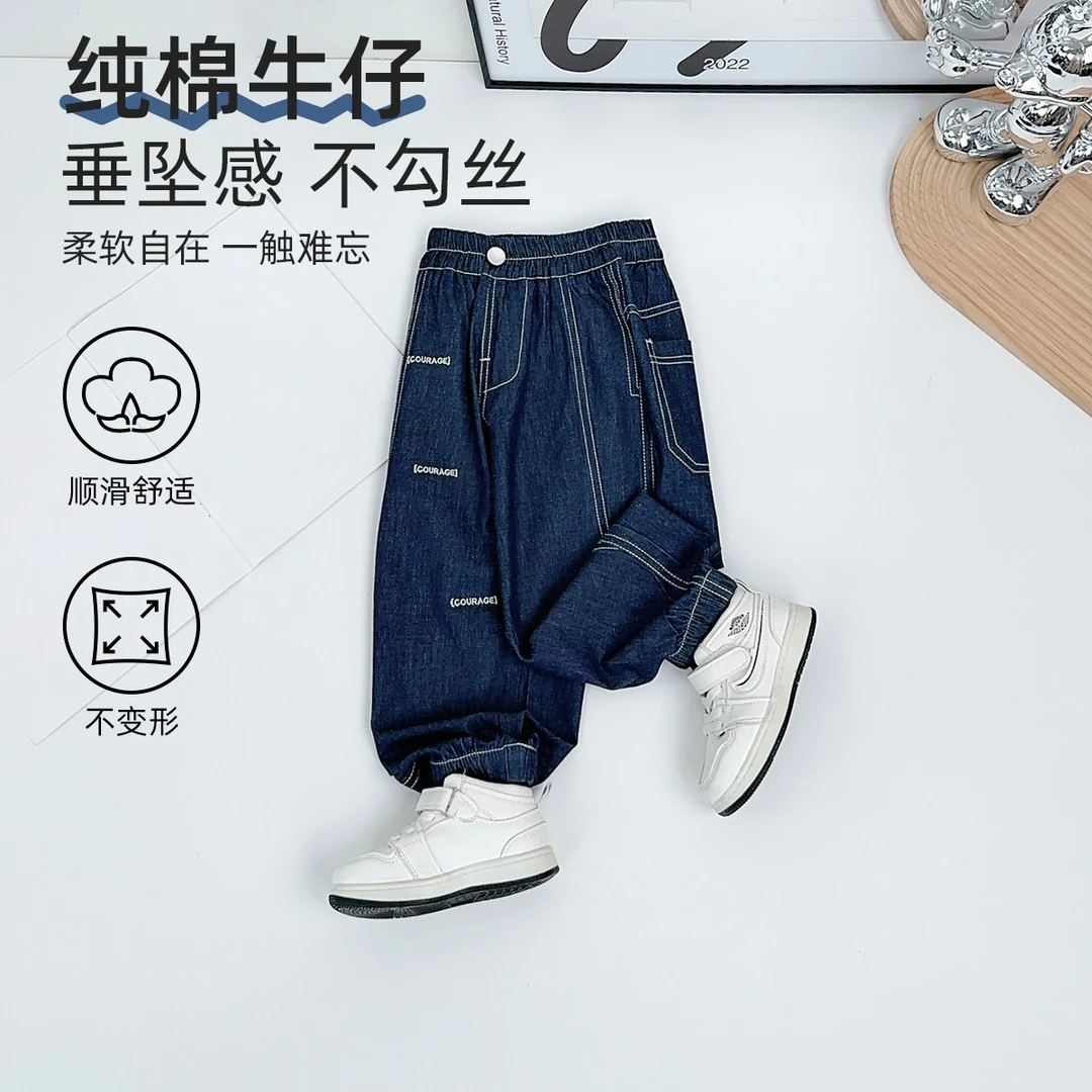 儿童薄款牛仔长裤夏季2025新款男童夏装潮 CXF3627 悠悠童话童装