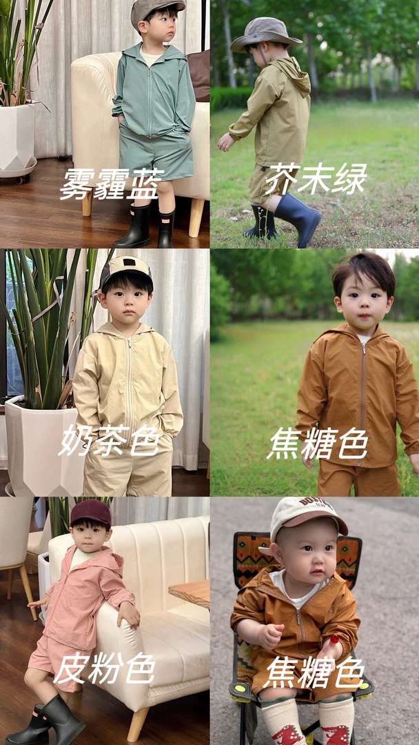 Foal【高阶冲锋衣】婴童连帽夹克防风防水舒适休闲防晒拉链套装