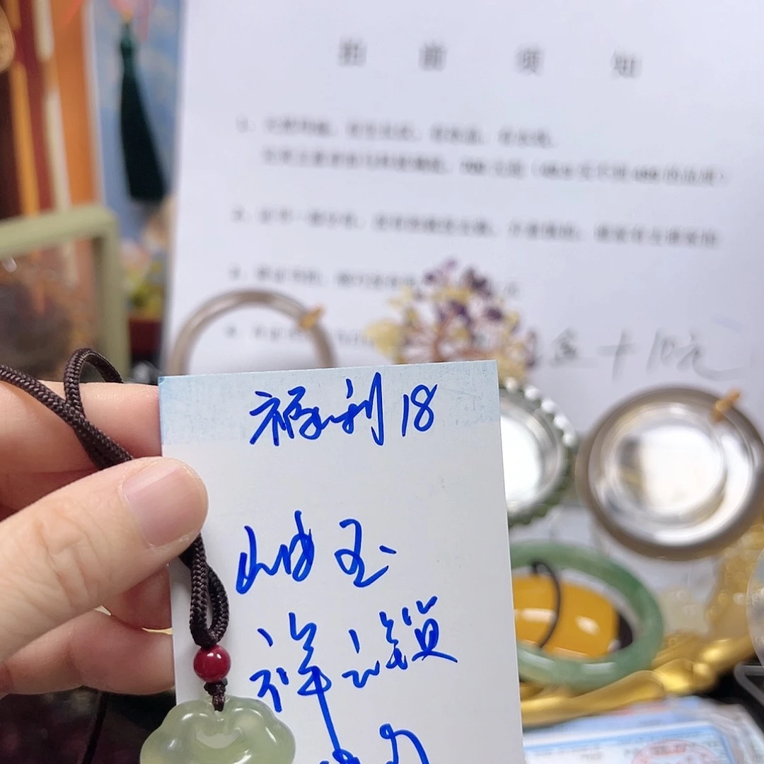 玛瑙/玉髓手镯合金