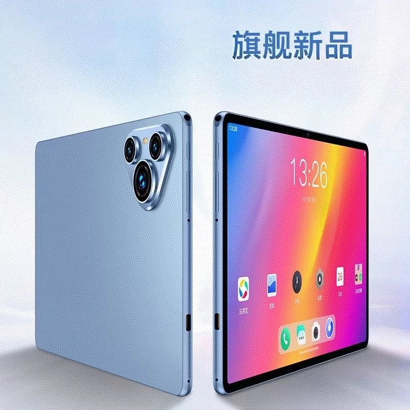 X75【蓝色】升级款娱乐学习机(配蓝牙键盘/皮质外套)