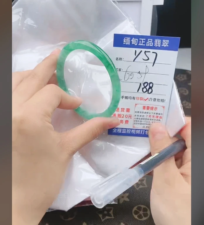 Y57【缅甸翡翠 手镯处理 】实物以直播间为准微色差