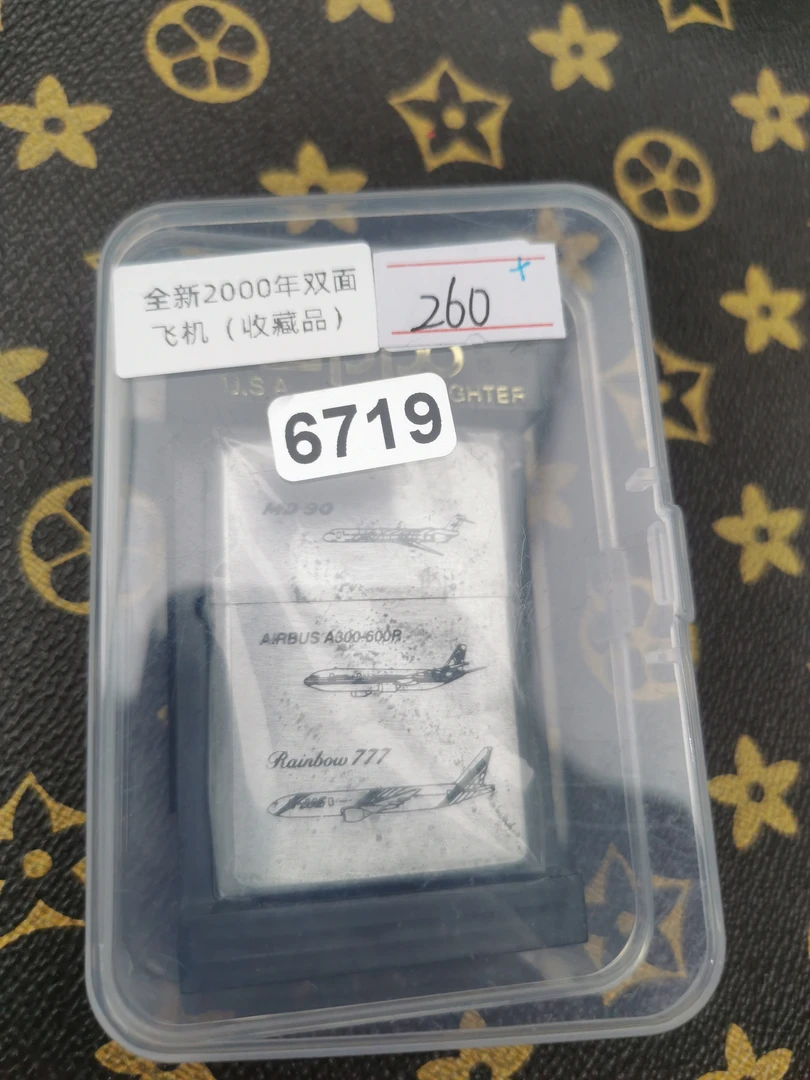Zippo打火机回血2000双G军机-6719