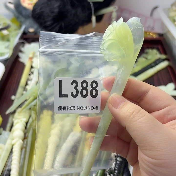 用***9蛇纹石玉合金发饰