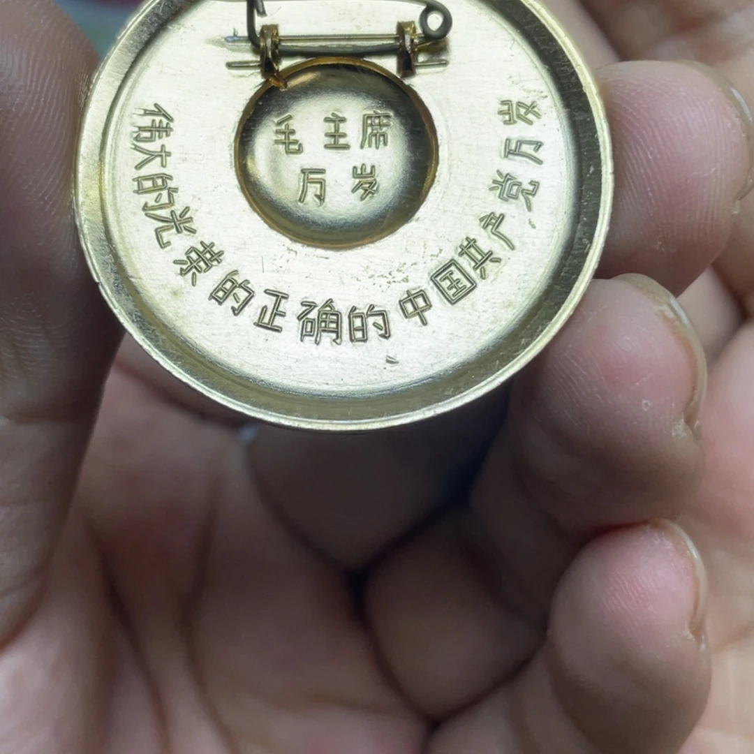 铝红色收藏精品小章