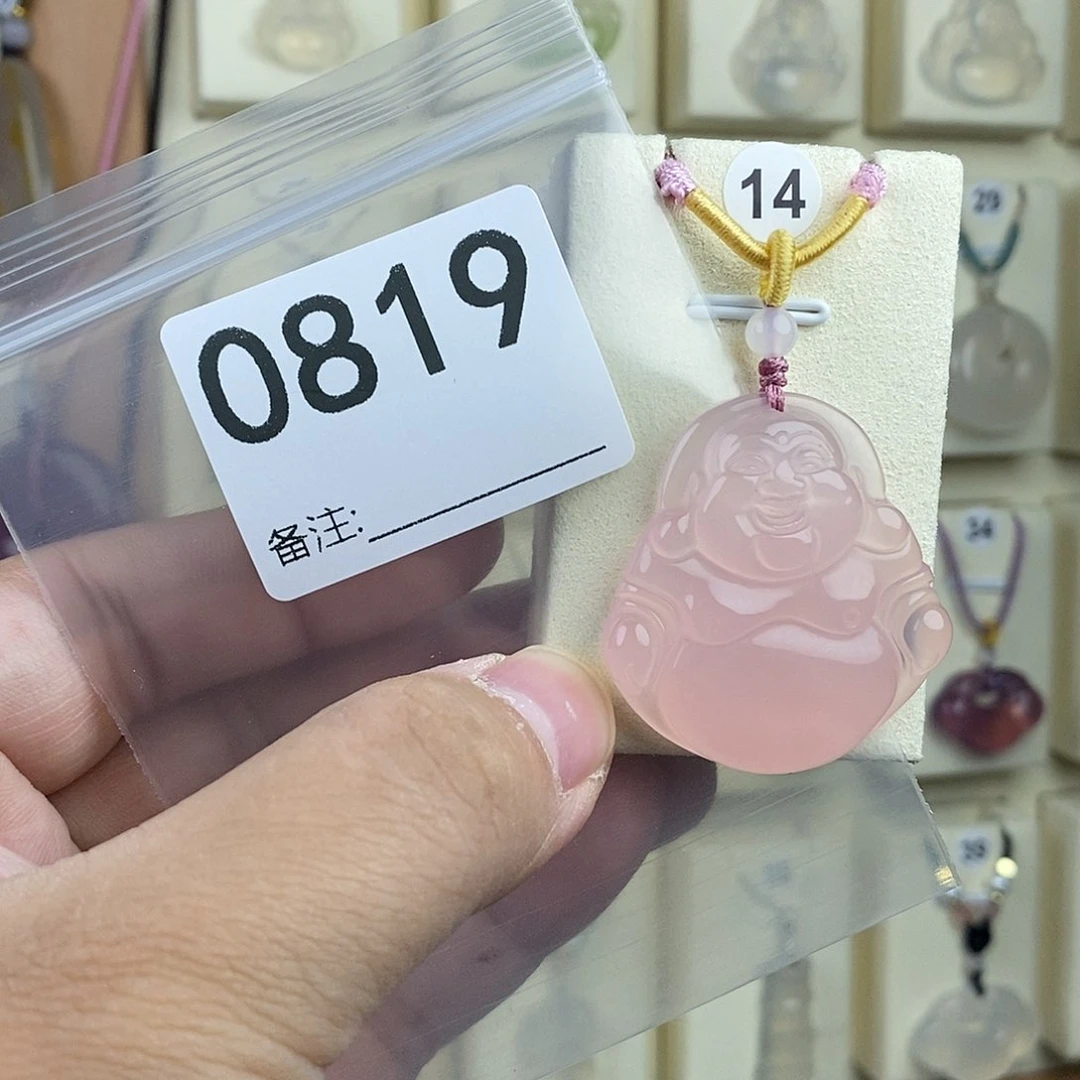 玛瑙/玉髓未镶嵌颈饰鼠*