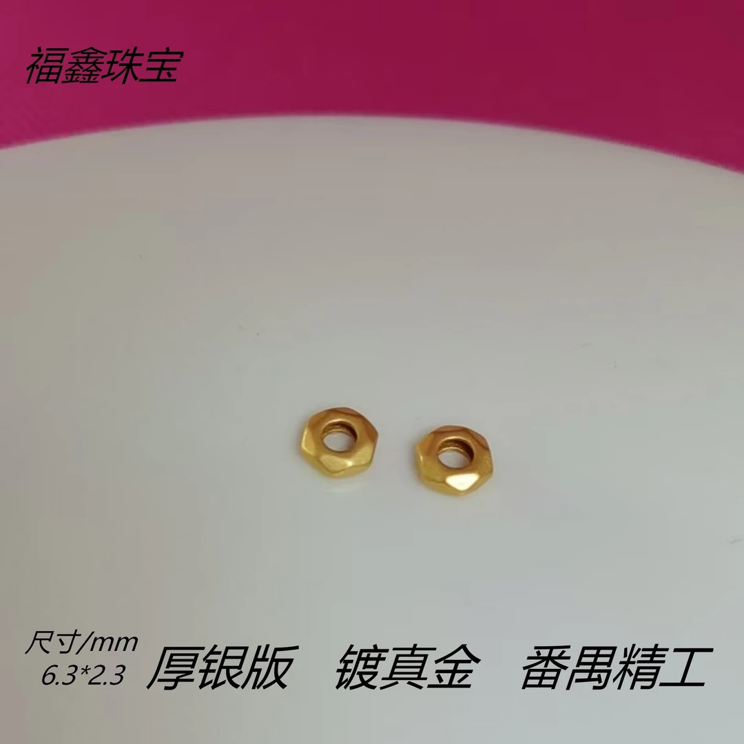 925银银制品 精工古法银镀金大号棱形隔片DIY配件