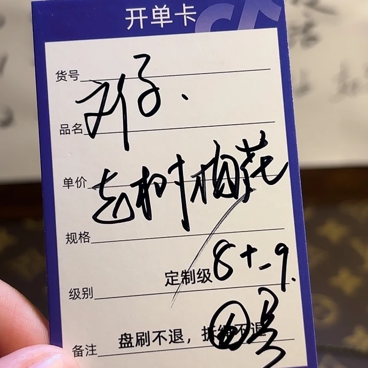 文***仔吊坠金刚菩提纯血老树王（梅花）