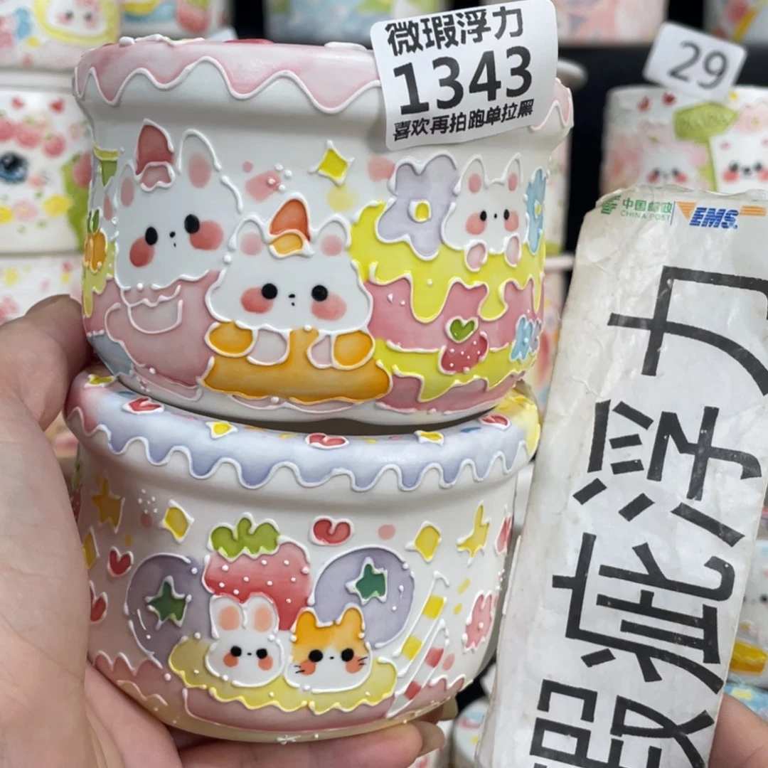 1343 嘟嘟嘟嘟嘟嘟嘟嘟嘟