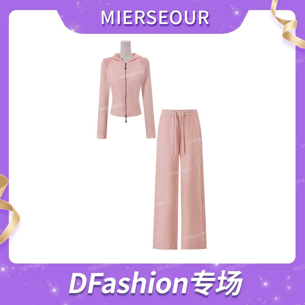 MIERSEOUR鎏金系列【 闲日柔彩】新款时尚显瘦休闲套装568160