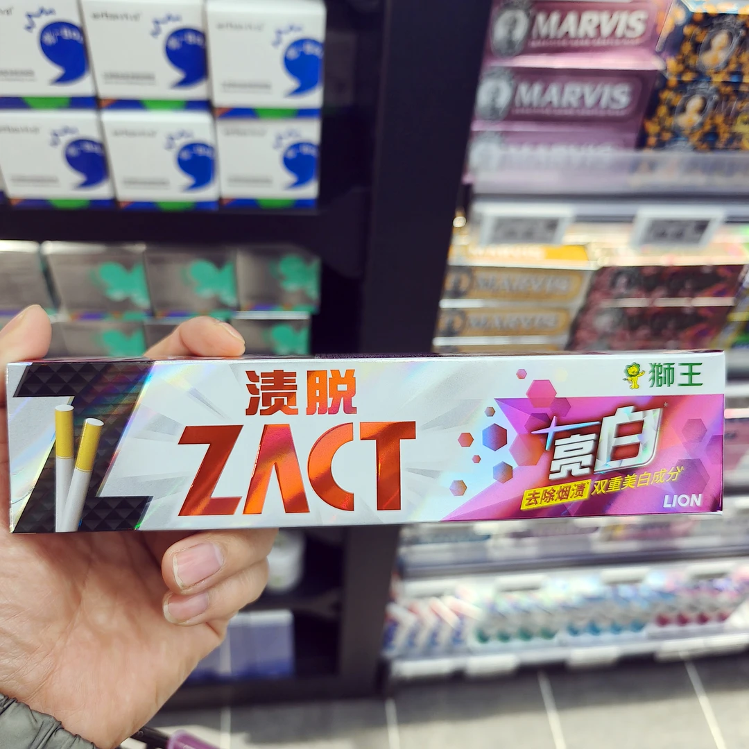【许昌超市代购】狮王渍脱ZACT多效牙膏  去除烟渍美白牙齿清新口气