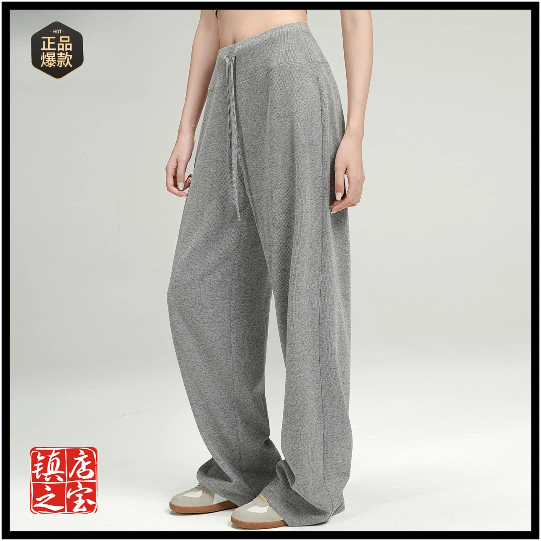 慵懒松弛感针织裤阔腿裤灰色宽松软糯抖抖裤女拖地显瘦休百搭休闲