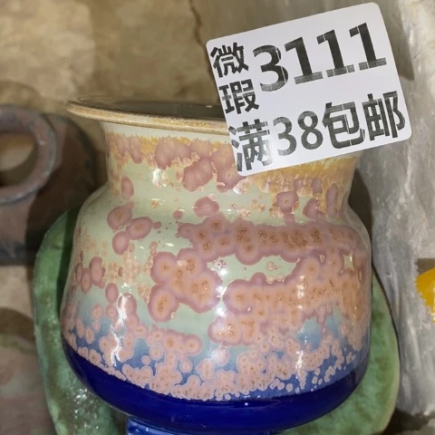 罐3111 微瑕38包邮景德镇陶瓷