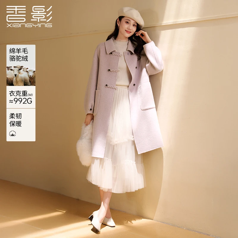 N65W193毛呢外套 【羊毛+骆驼绒】香影紫色双面呢大衣女冬季新款