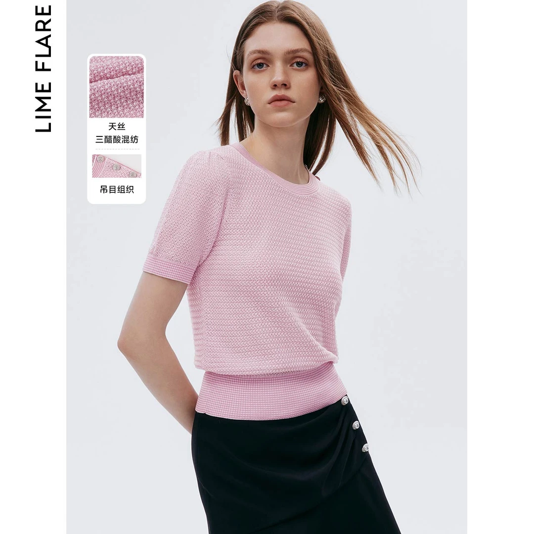 莱茵粉色套头毛针织衫法式洋气修身小个子上衣LMFB18KPR349
