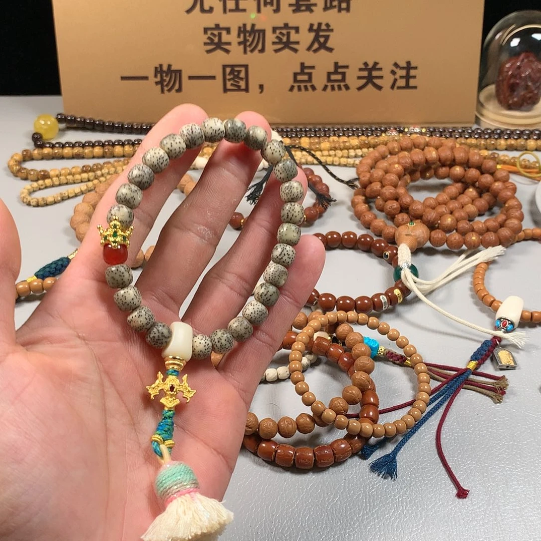 星月菩提吊坠。。。。。。。。。