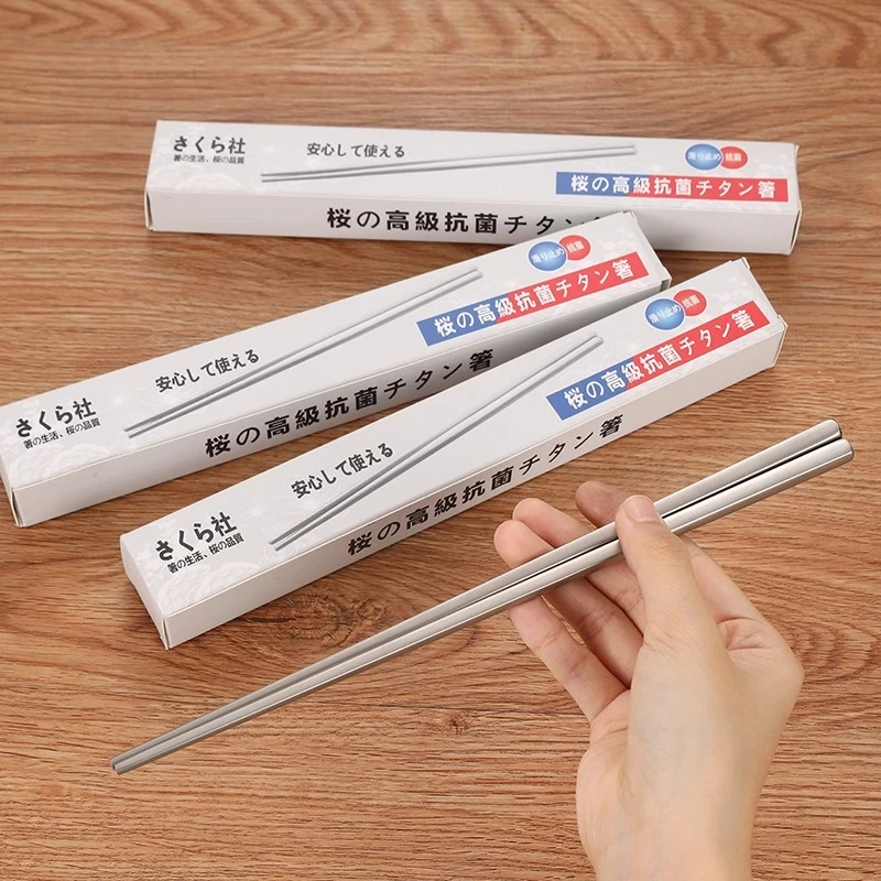 【拍五发六】【主播专属】【日系】轻奢钛筷家用高档钛筷防滑防烫