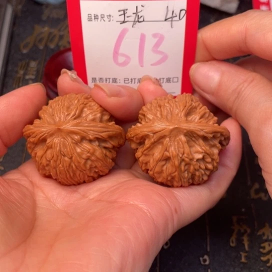 吊坠文玩核桃文玩了吗