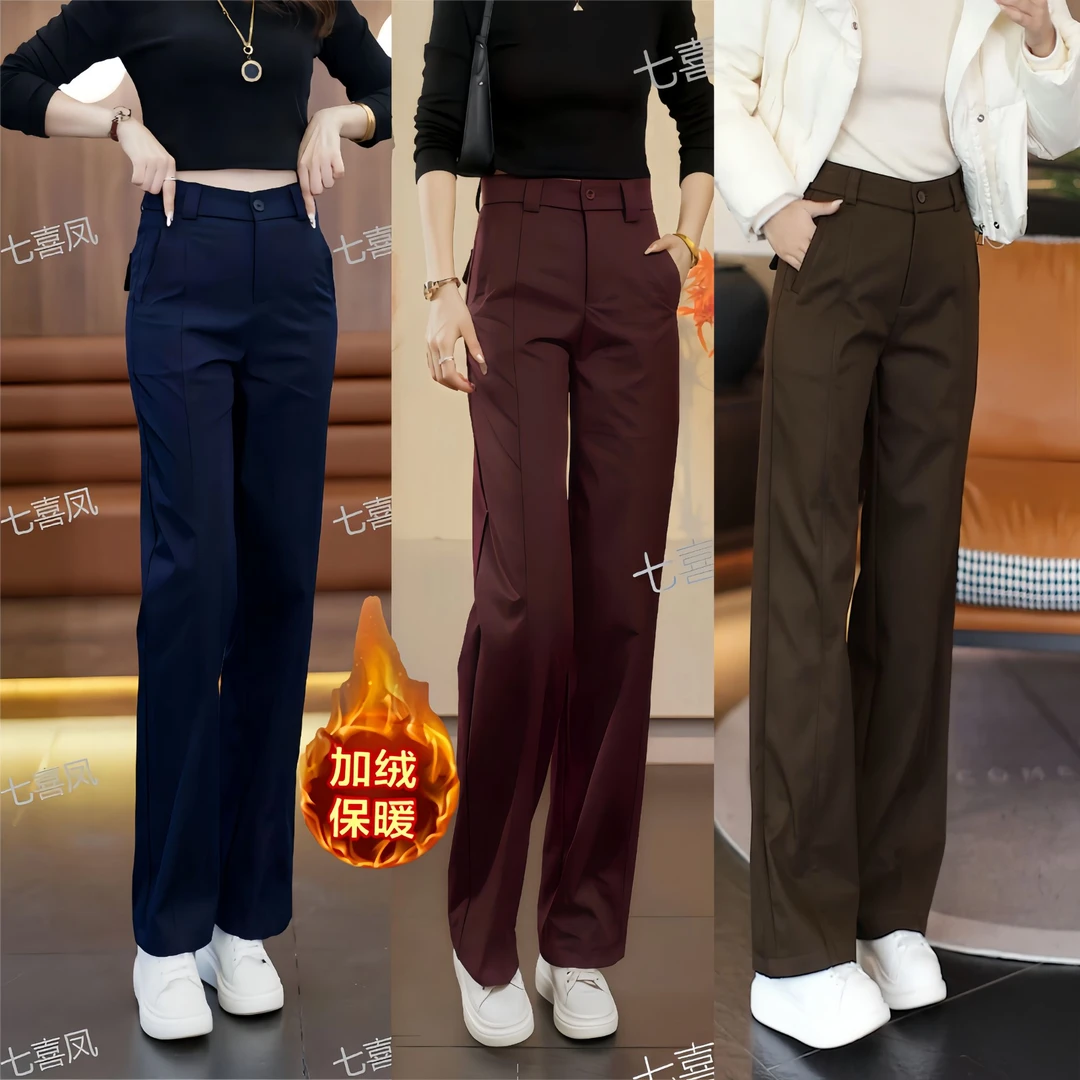 2025时尚窄版直筒裤藏青蓝显瘦高腰遮肉厚款秋冬季新款舒适百搭裤