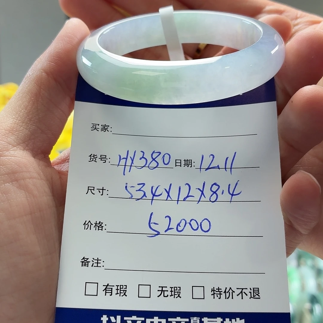 翡翠未镶嵌手镯天然翡翠手镯