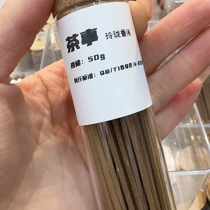 玲珑香阁闪购专用链接