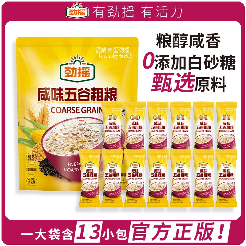 劲摇 咸味五谷粗粮独立13小条