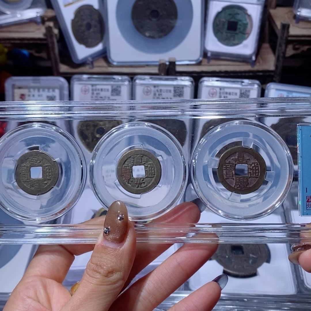 铜钱到家。58。84。1018。Ｌ