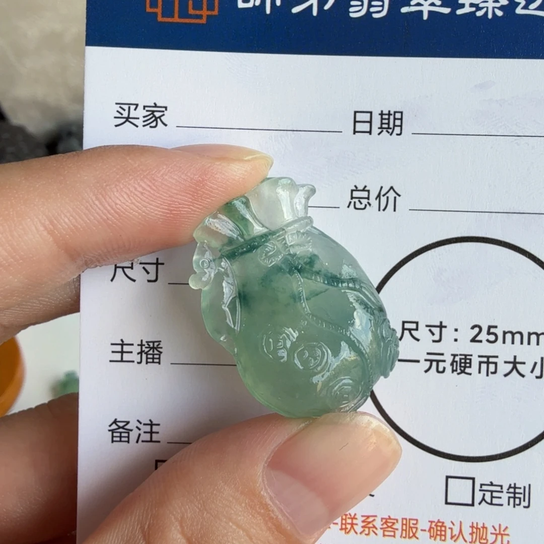 定制翡翠未镶嵌包工