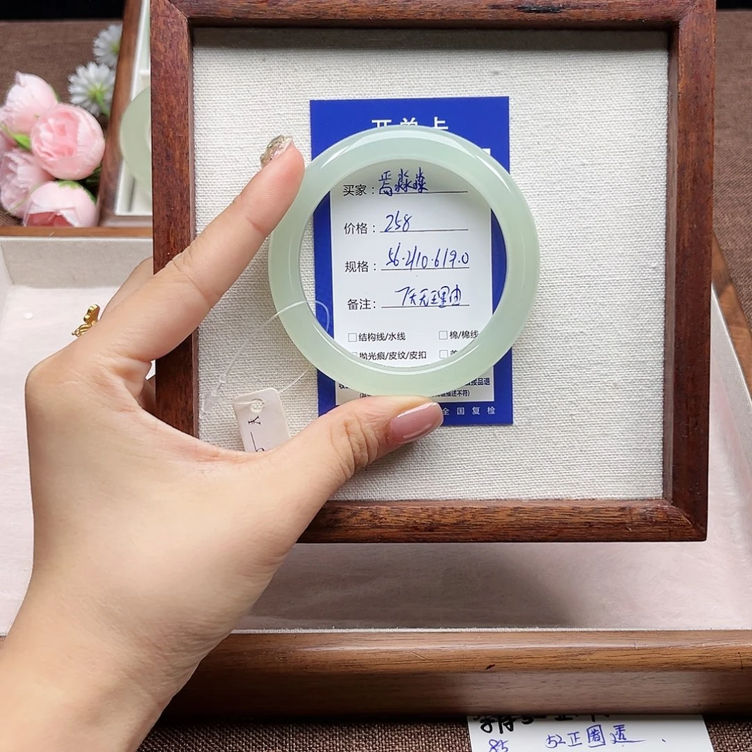 焉***淼未镶嵌手镯石英质玉