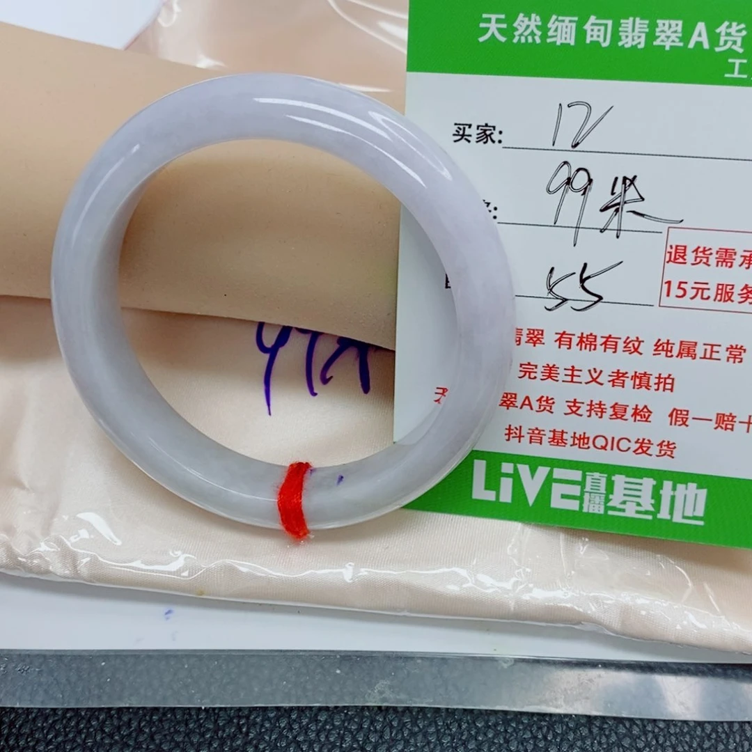 翡翠手镯未镶嵌天然翡翠12